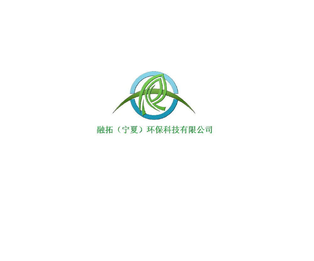 融拓（寧夏）環(huán)?？萍加邢薰? width=